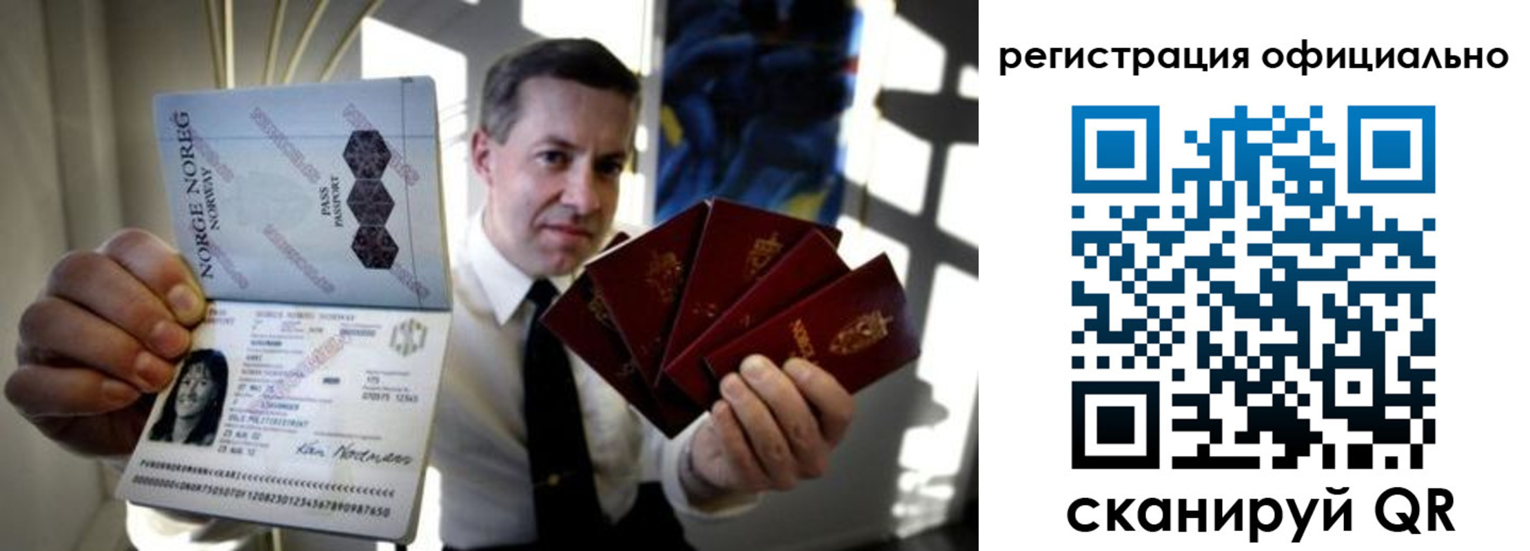 регистрация в Нефтеюганске