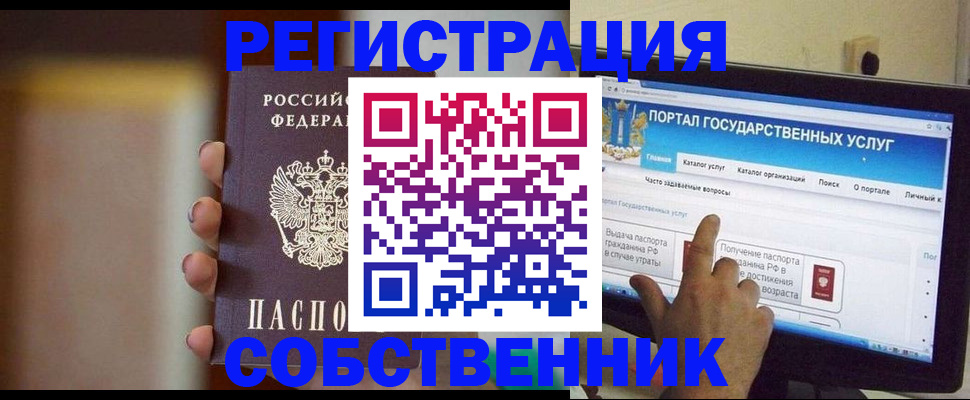 регистрация для дет. сада в Нефтеюганске